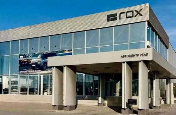 Как устроены официальные дилерские центры ROX